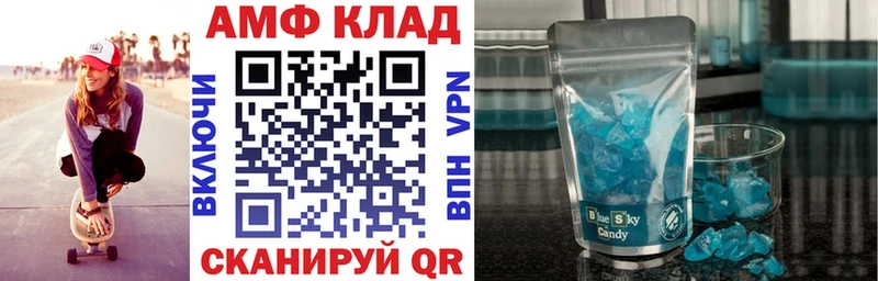 Amphetamine 98%  Озёрск 