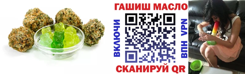 Печенье с ТГК конопля  Озёрск 