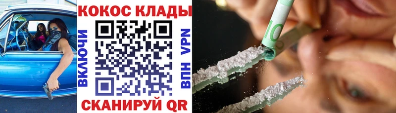 купить  цена  Озёрск  hydra ССЫЛКА  нарко площадка официальный сайт  КОКАИН Эквадор 