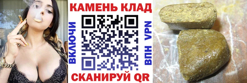 где купить наркотик  Озёрск  ГАШИШ хэш 