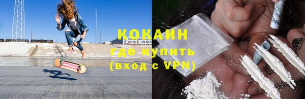 спайс Горнозаводск