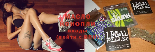 стафф Горно-Алтайск