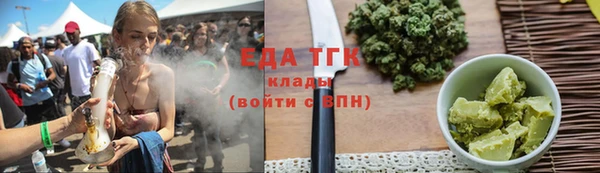 спайс Горнозаводск