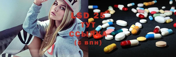 спайс Горнозаводск