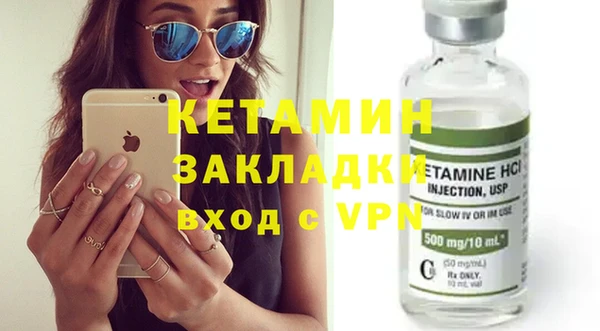 стафф Горно-Алтайск