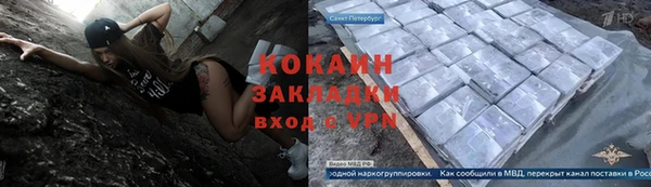 спайс Горнозаводск