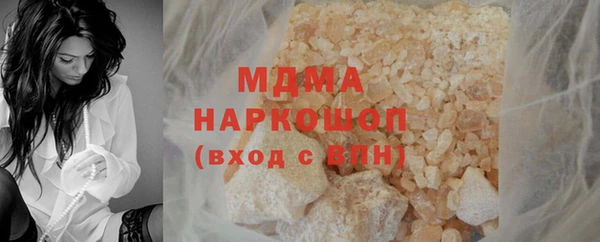 спайс Горнозаводск
