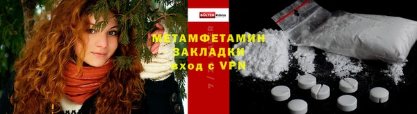 спайс Горнозаводск