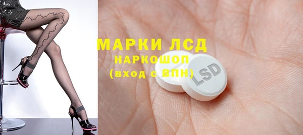 стафф Горно-Алтайск