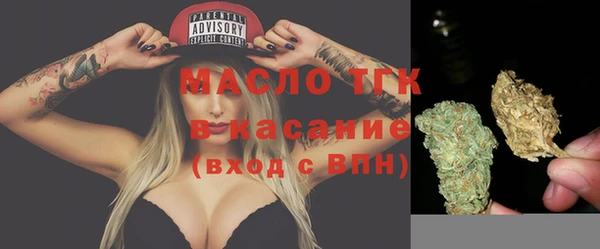 спайс Горнозаводск