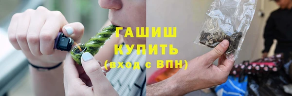 стафф Горно-Алтайск