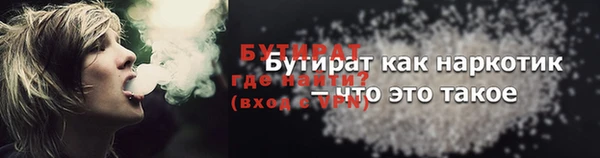 стафф Горно-Алтайск