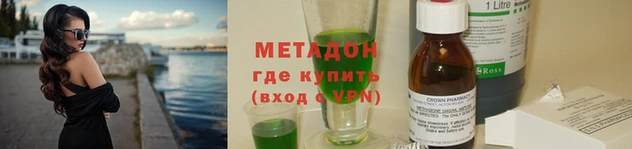 стафф Горно-Алтайск