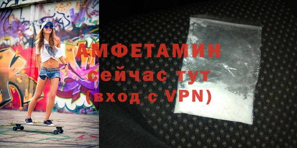 стафф Горно-Алтайск