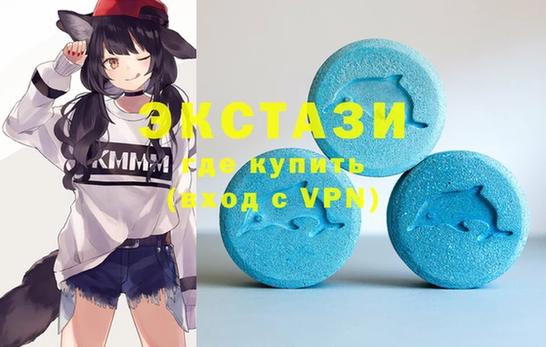 спайс Горнозаводск