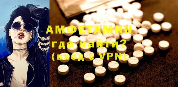 герыч Лиски