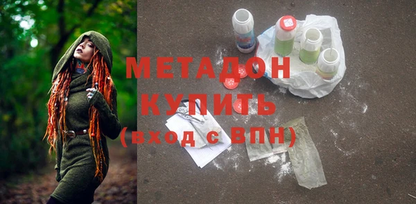спайс Горнозаводск