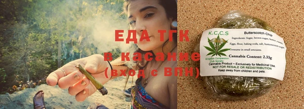 стафф Горно-Алтайск
