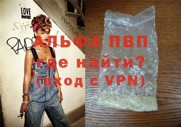 спайс Горнозаводск