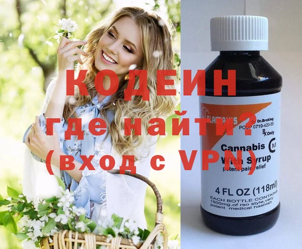 спайс Горнозаводск