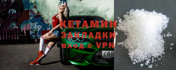 спайс Горнозаводск