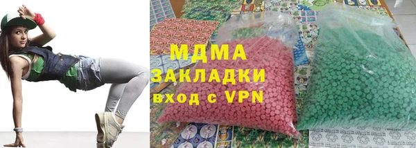 стафф Горно-Алтайск