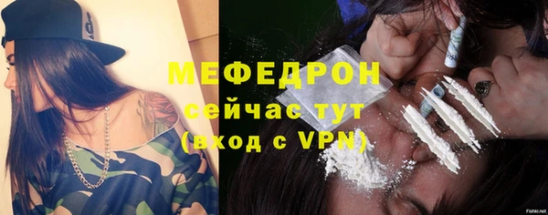 спайс Горнозаводск