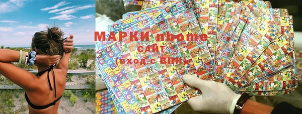 стафф Горно-Алтайск