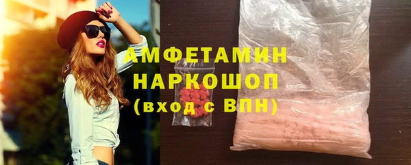 стафф Горно-Алтайск
