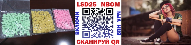сколько стоит  Озёрск  Лсд 25 экстази кислота 