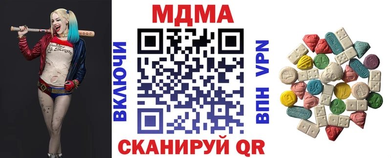 где найти   OMG tor  MDMA Molly  Озёрск 