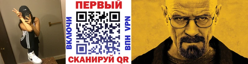 мега ТОР  Озёрск  МЕТАМФЕТАМИН винт 