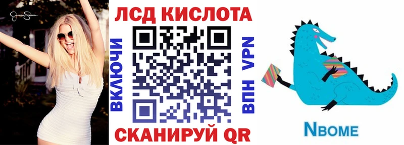 Марки 25I-NBOMe 1,5мг  магазин продажи наркотиков  Озёрск 