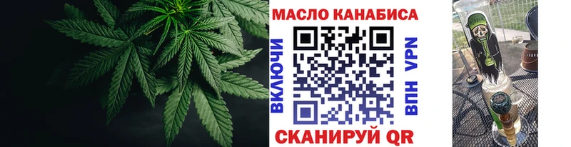 Дистиллят ТГК Wax  купить наркоту  Озёрск 